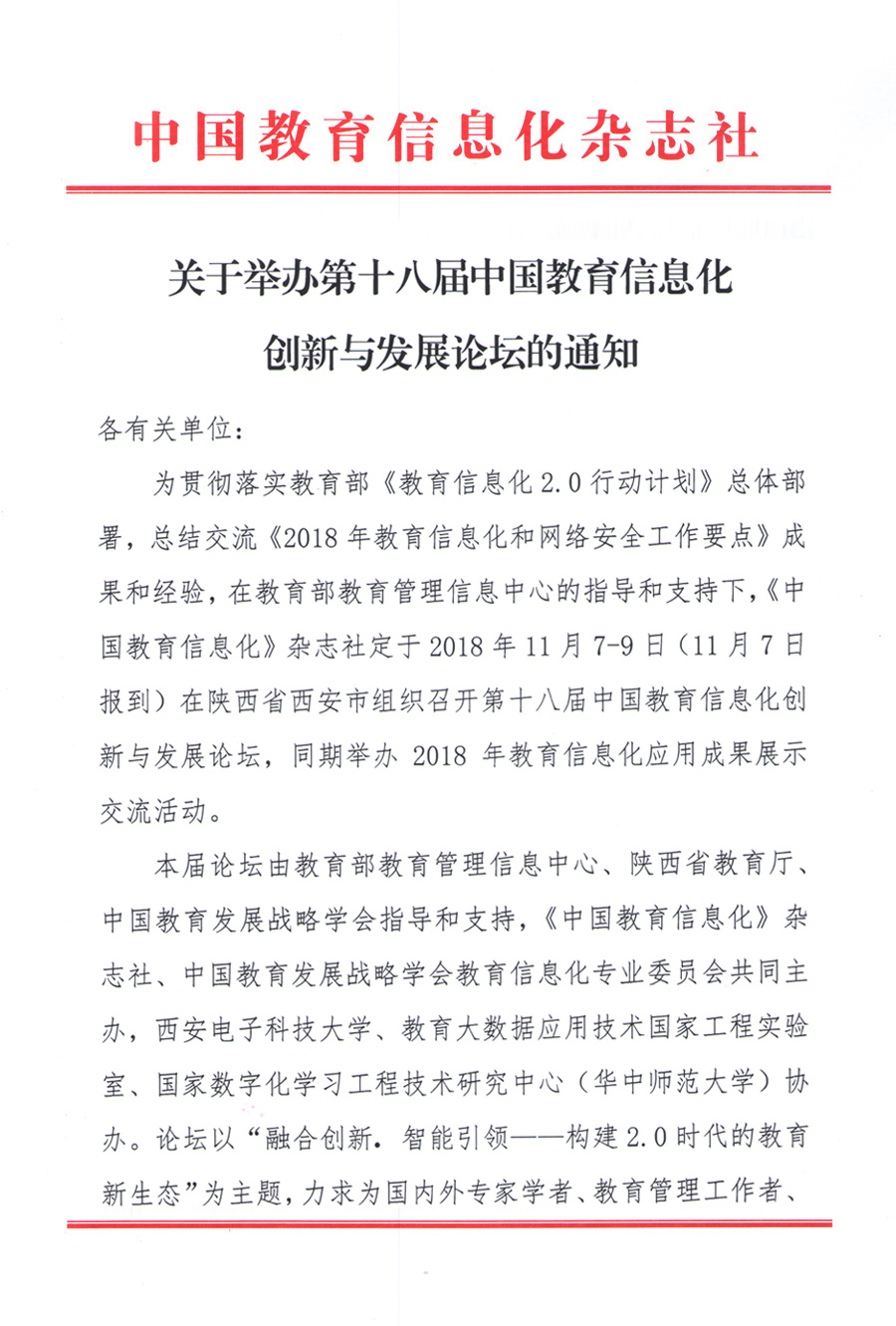 20180907796561.jpg